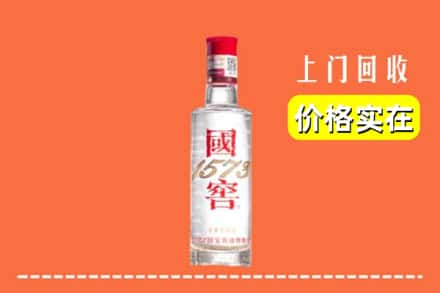 无锡锡山区回收国窖酒